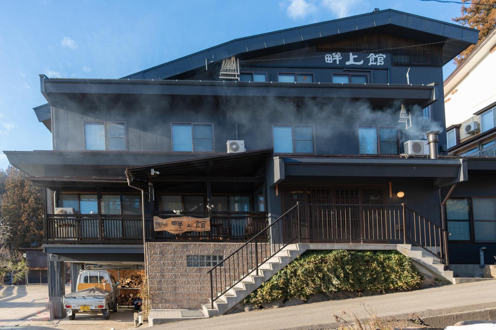 Ryokan Onsen Azegamikan 2*
